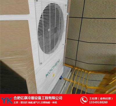 庐阳区空调地暖一体机安装指南 合肥亿康冷暖专业服务解析
