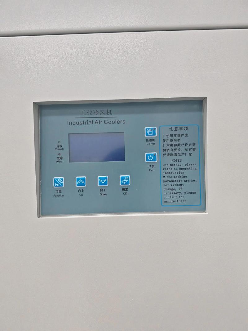 空气能热泵与工业冷暖设备专业销售及安装服务指南